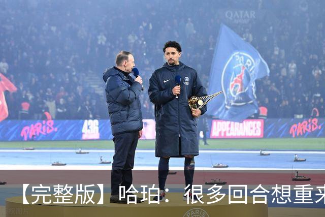 【完整版】哈珀：很多回合想重来一次 卡斯尔：会把失利化为动力